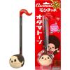 image:imageOtamatone Japanese Electronic Musical Instrument Portable Music Synthesizer from Japan by Maywa Denki Studio Award Winning Educational Fun Gift for Children Teens amp Adults  MonchhichiMonchhichi
