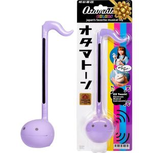 Otamatone Japanese Electronic Musical Instrument Portable Music Synthesizer from Japan by Maywa Denki Studio, Award Winning, Educational Fun Gift for Children, Teens & Adults – Red(Purple)